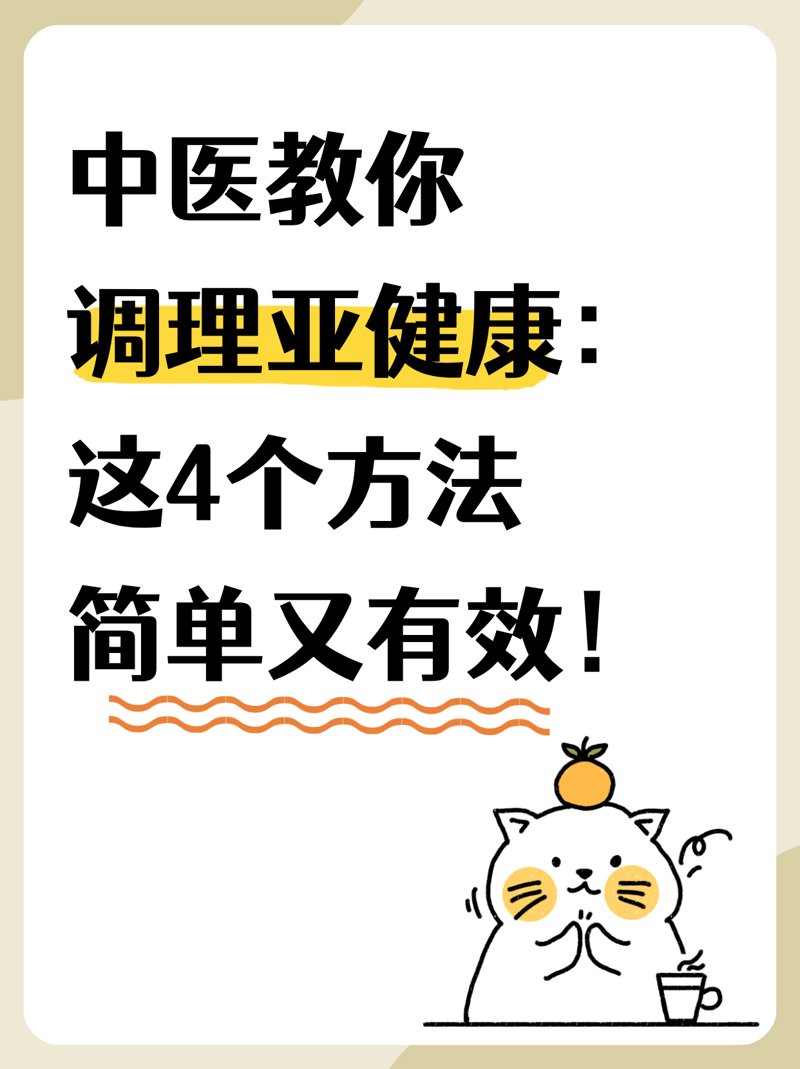 皮肤管理新趋势：科技如何助力美丽升级